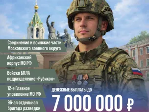 Стань героем нашего времени.